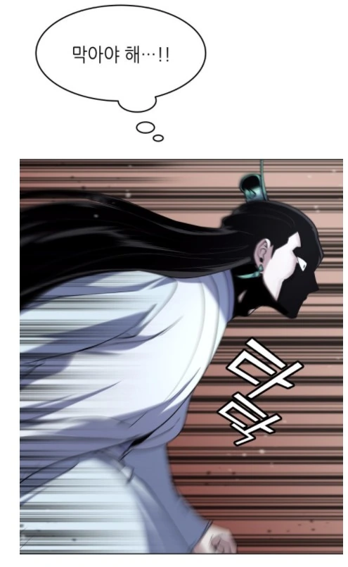 manga_2889497_009.webp