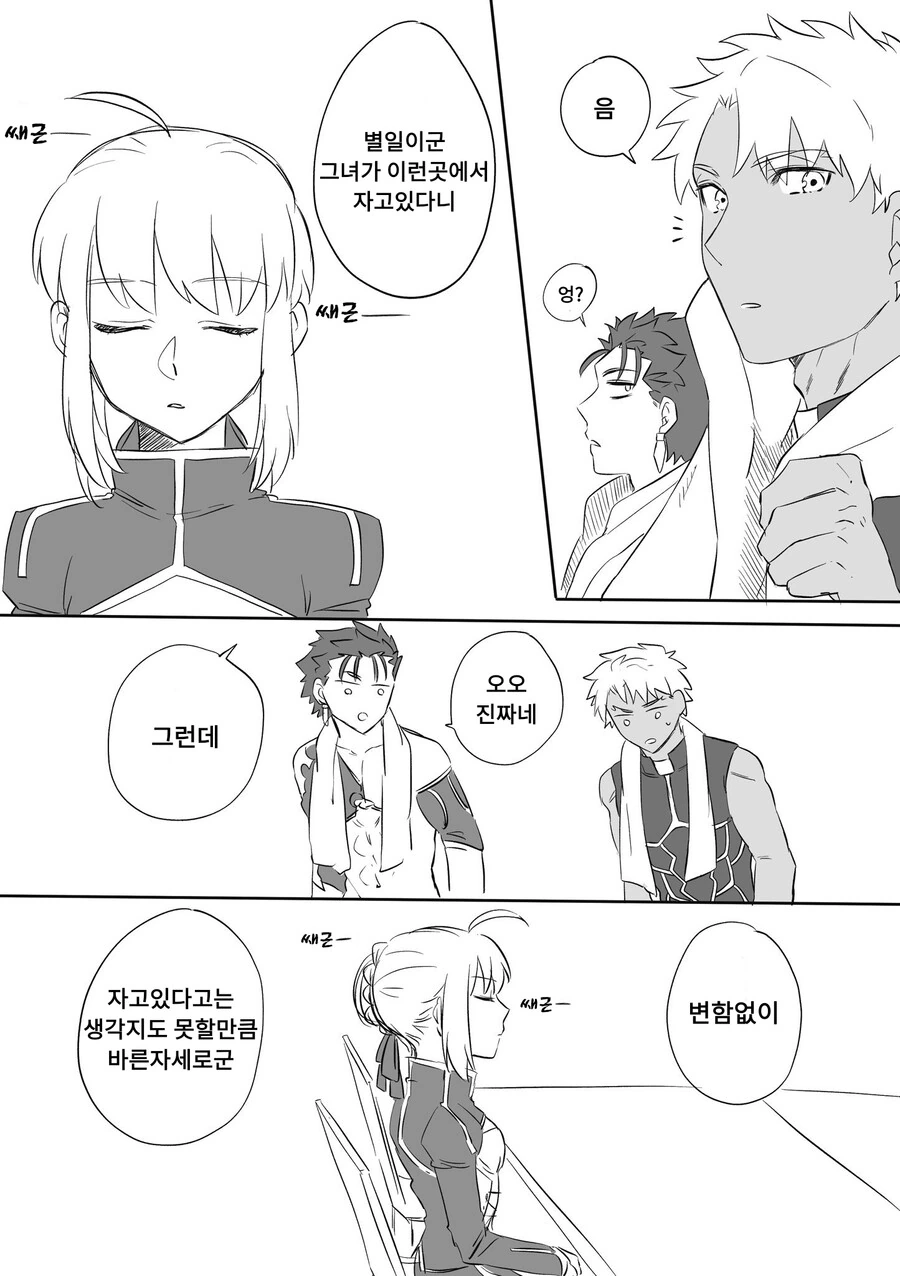 manga_2917053_001.webp