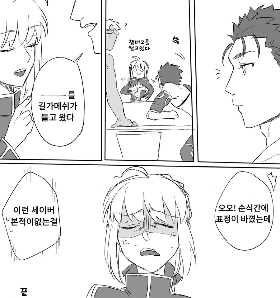 manga_2917053_003.webp
