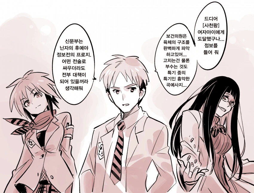 manga_2947269_004.webp