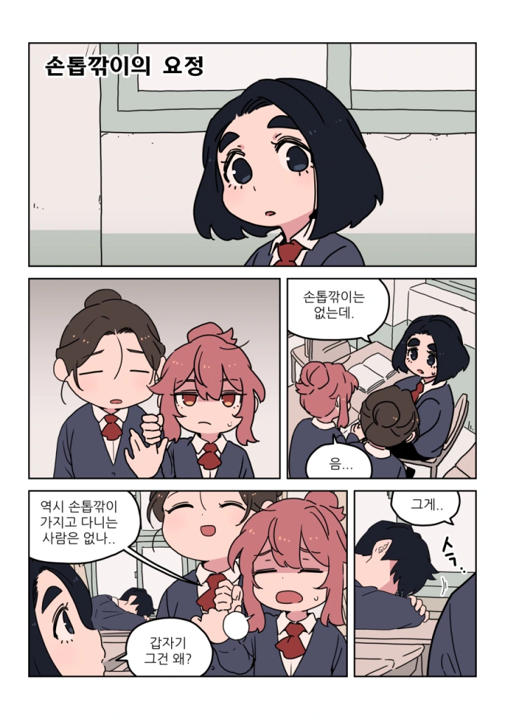 manga_298172_007.webp