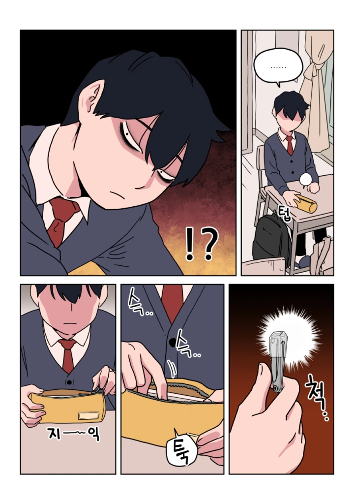 manga_298172_008.webp