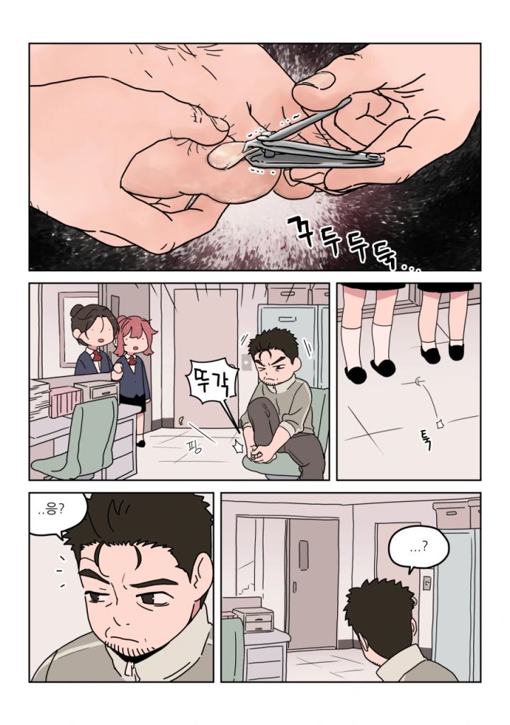 manga_298172_011.webp
