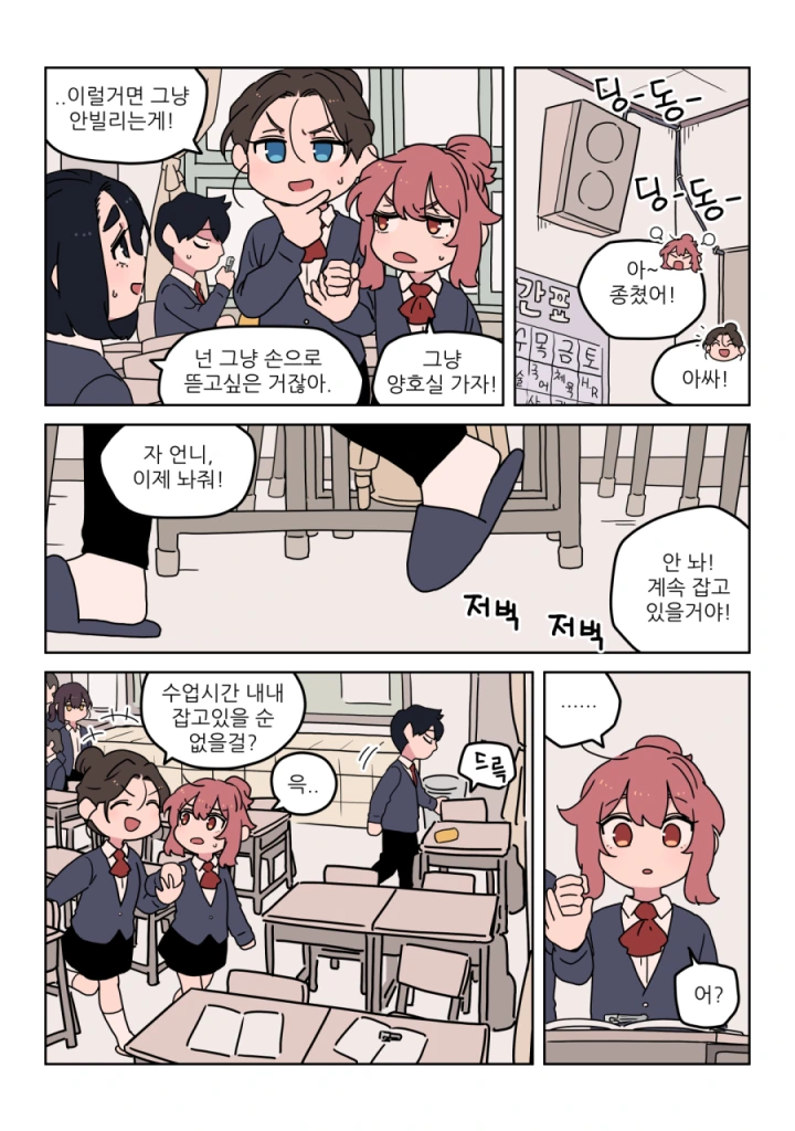 manga_298172_013.webp