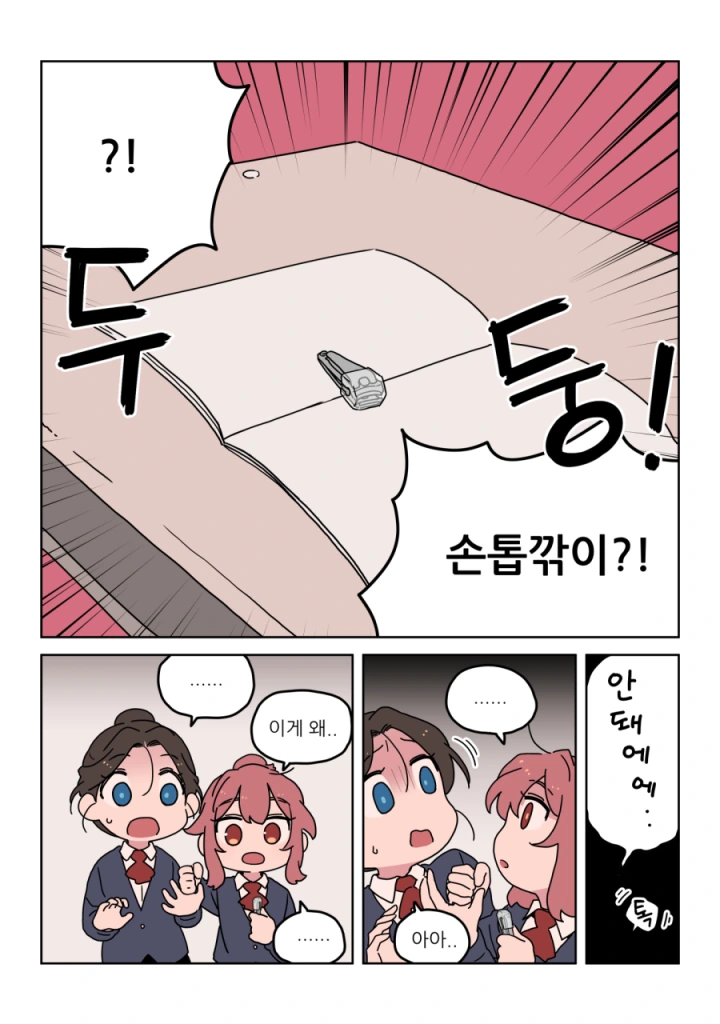 manga_298172_014.webp