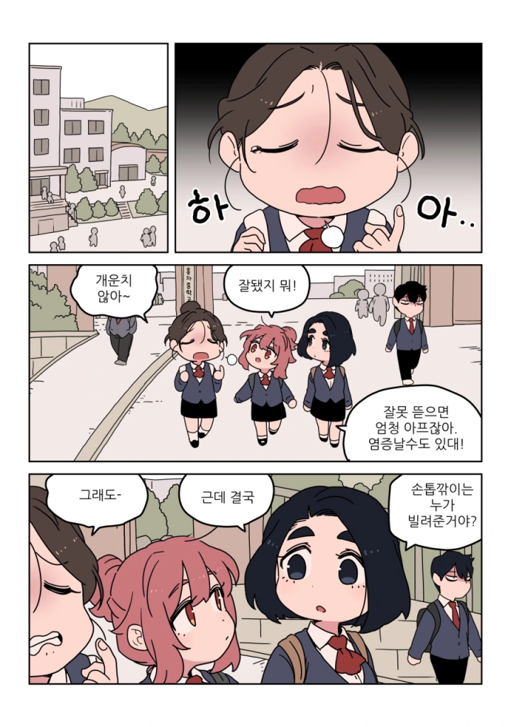 manga_298172_015.webp