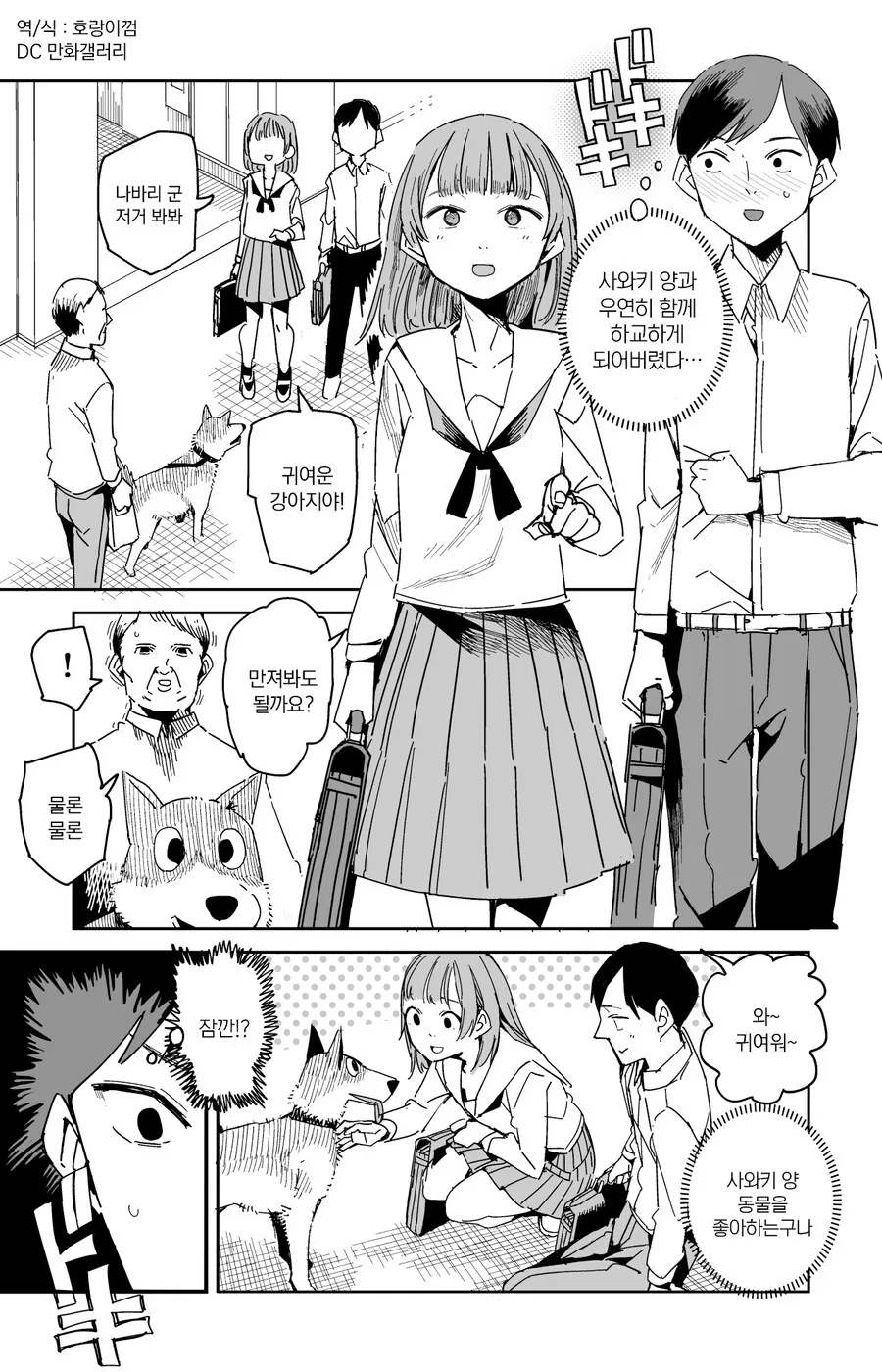 manga_3179364_001.webp