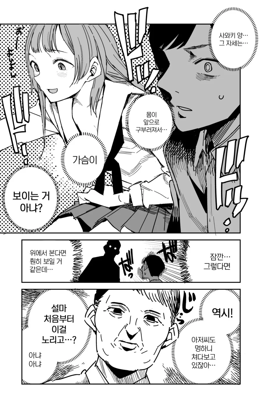 manga_3179364_002.webp