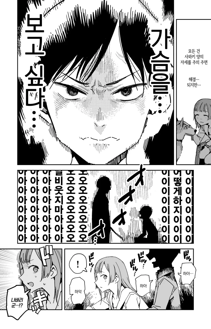 manga_3179364_004.webp