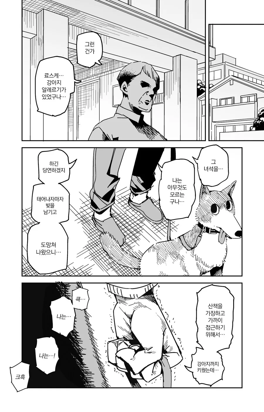 manga_3179364_006.webp