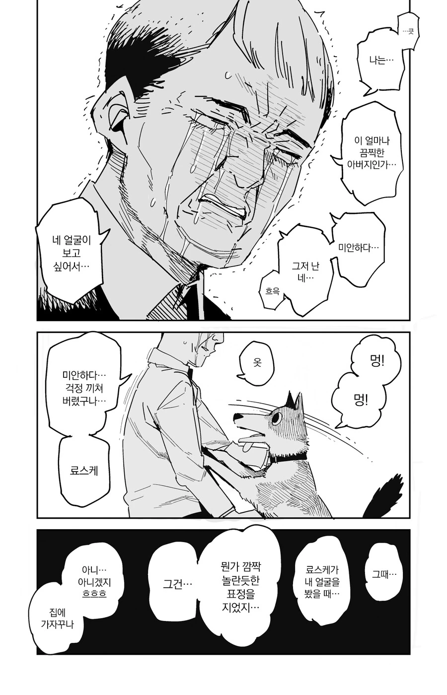 manga_3179364_007.webp