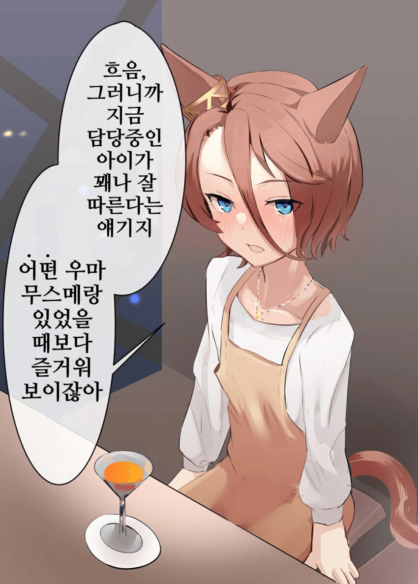 manga_3190113_001.webp
