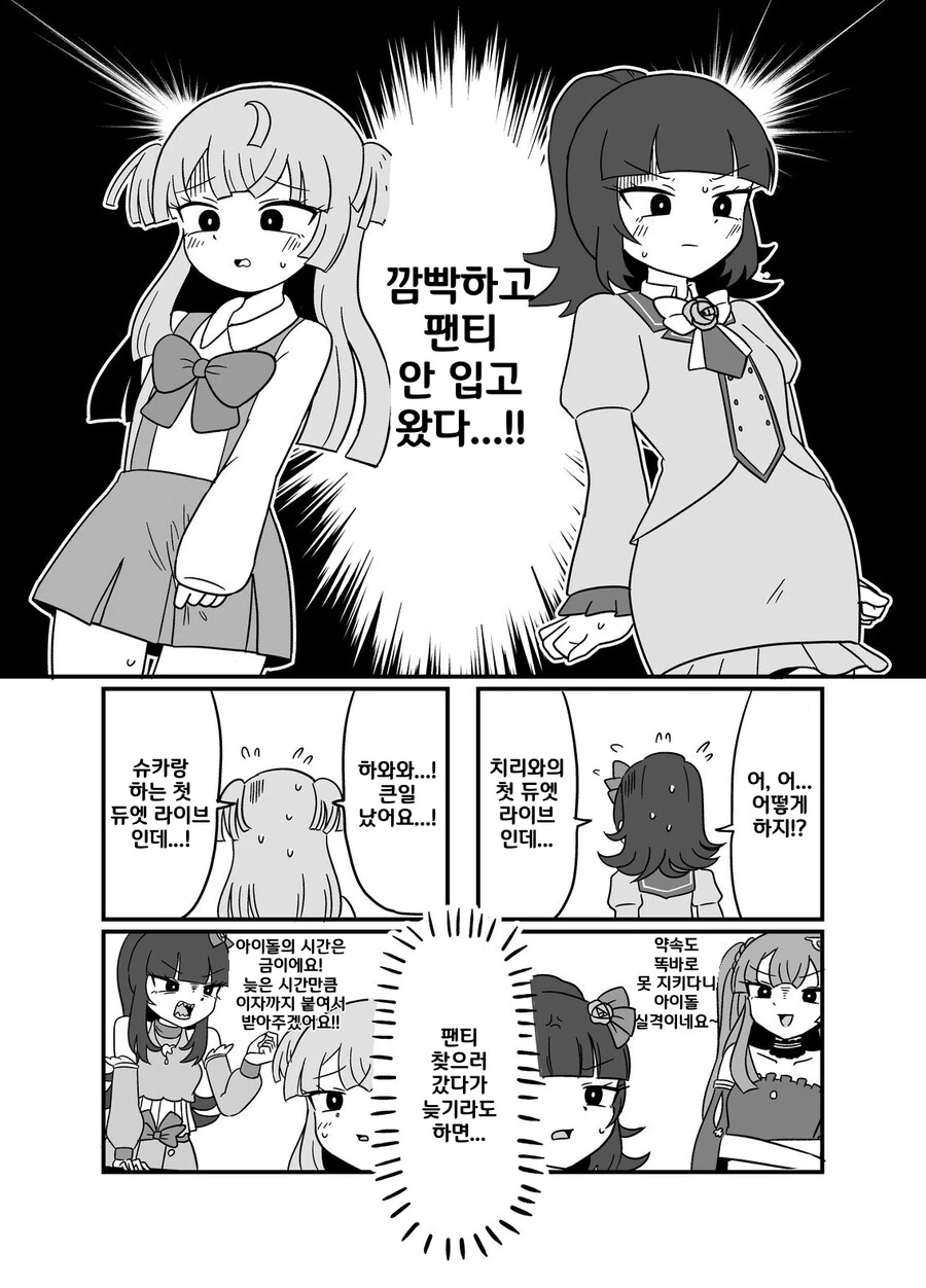 manga_3200124_001.webp