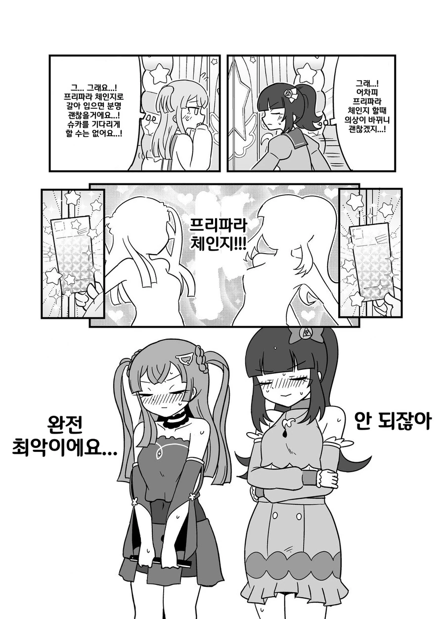 manga_3200124_002.webp