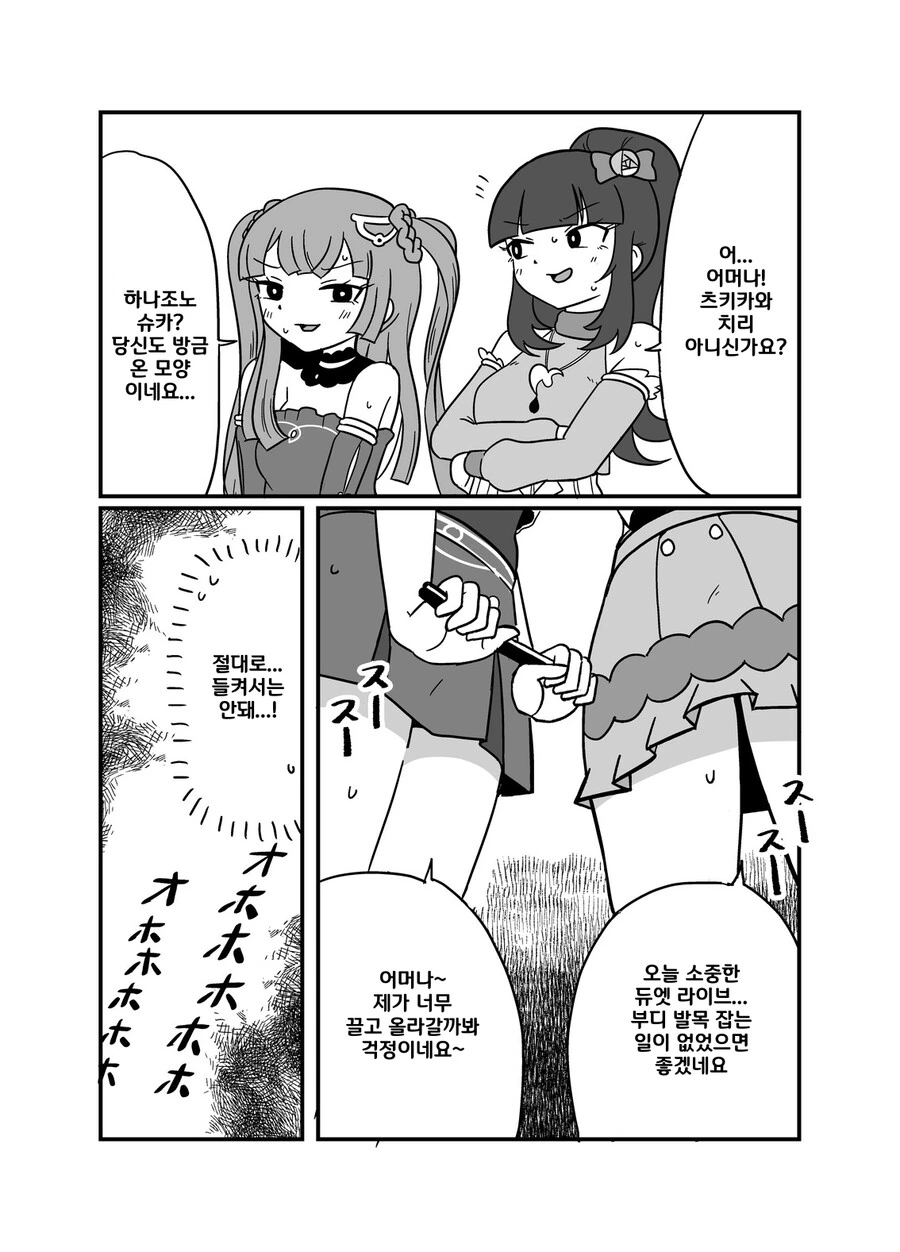 manga_3200124_003.webp