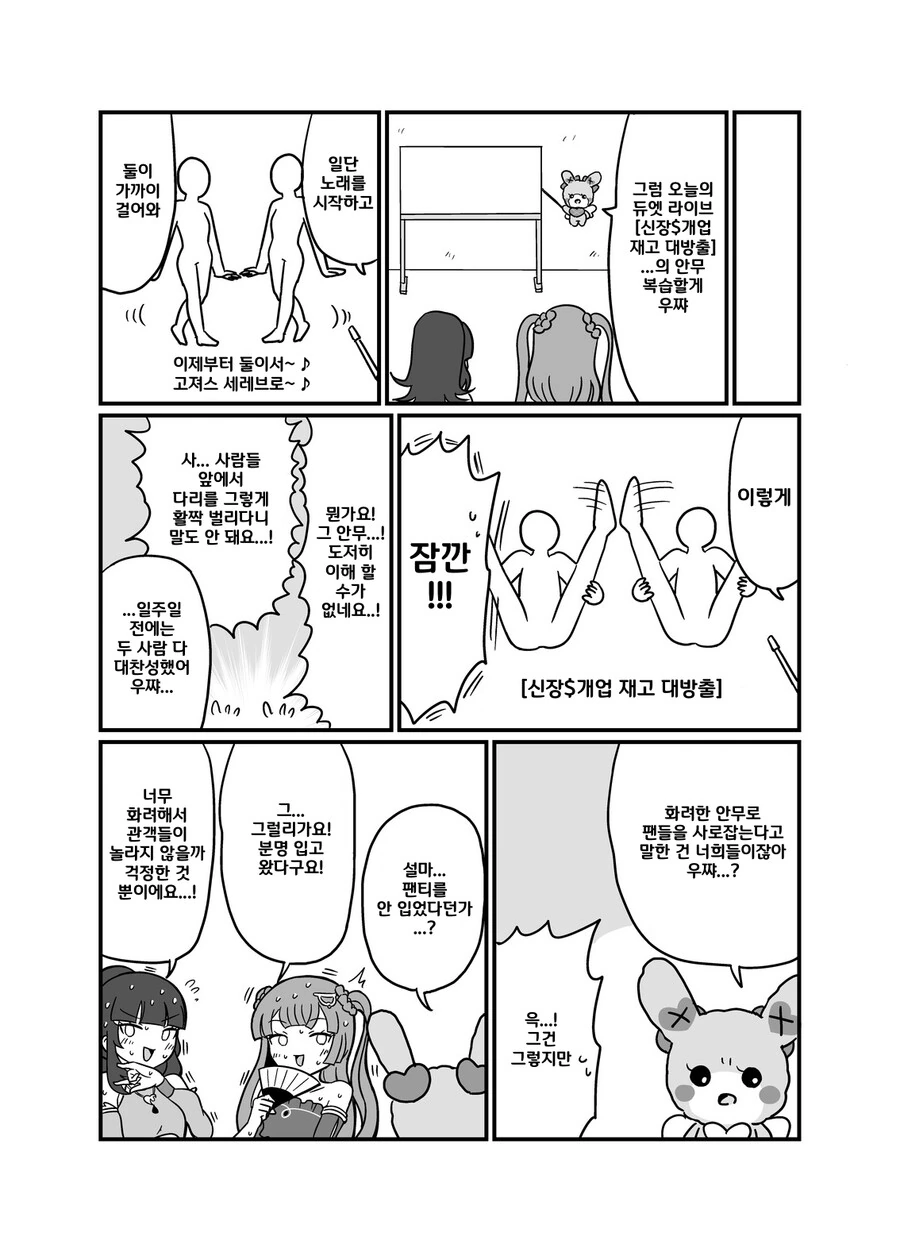 manga_3200124_004.webp