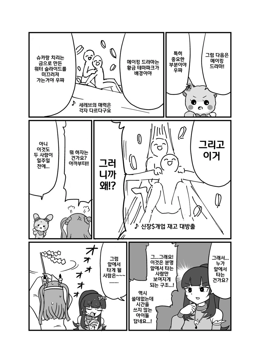 manga_3200124_005.webp