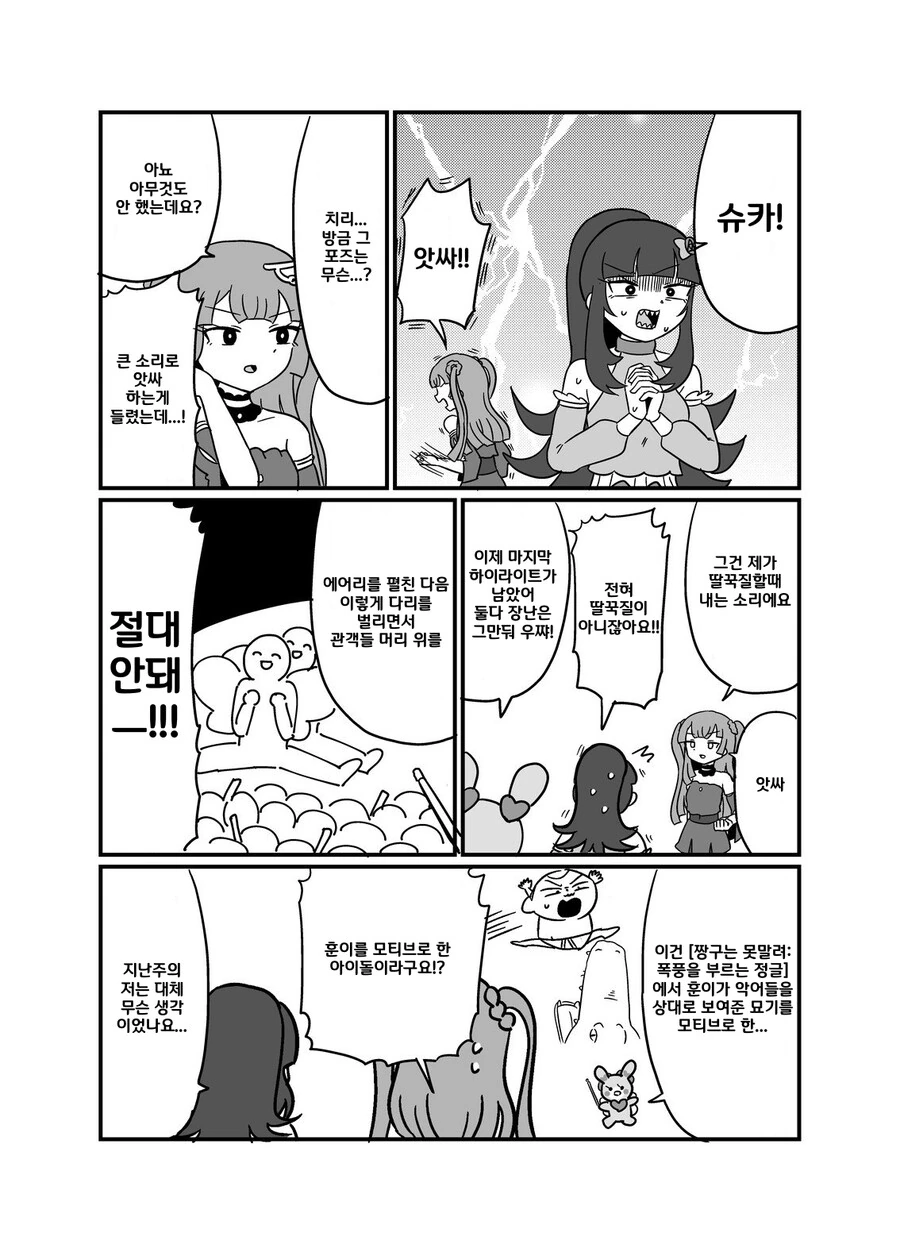 manga_3200124_006.webp