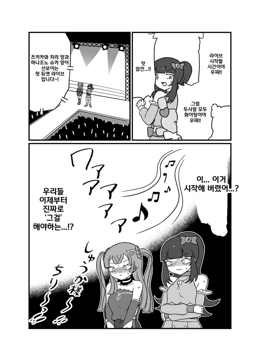 manga_3200124_007.webp