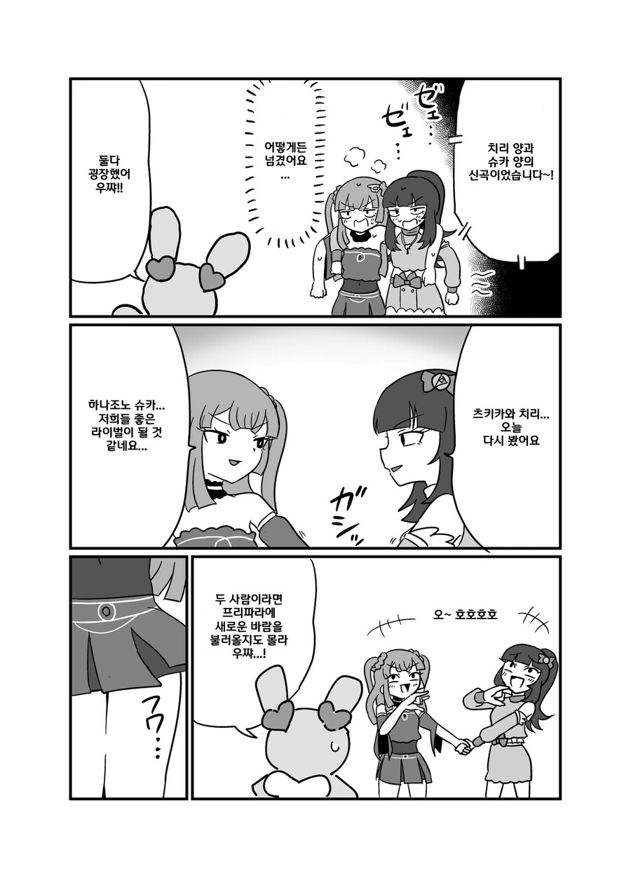 manga_3200124_009.webp