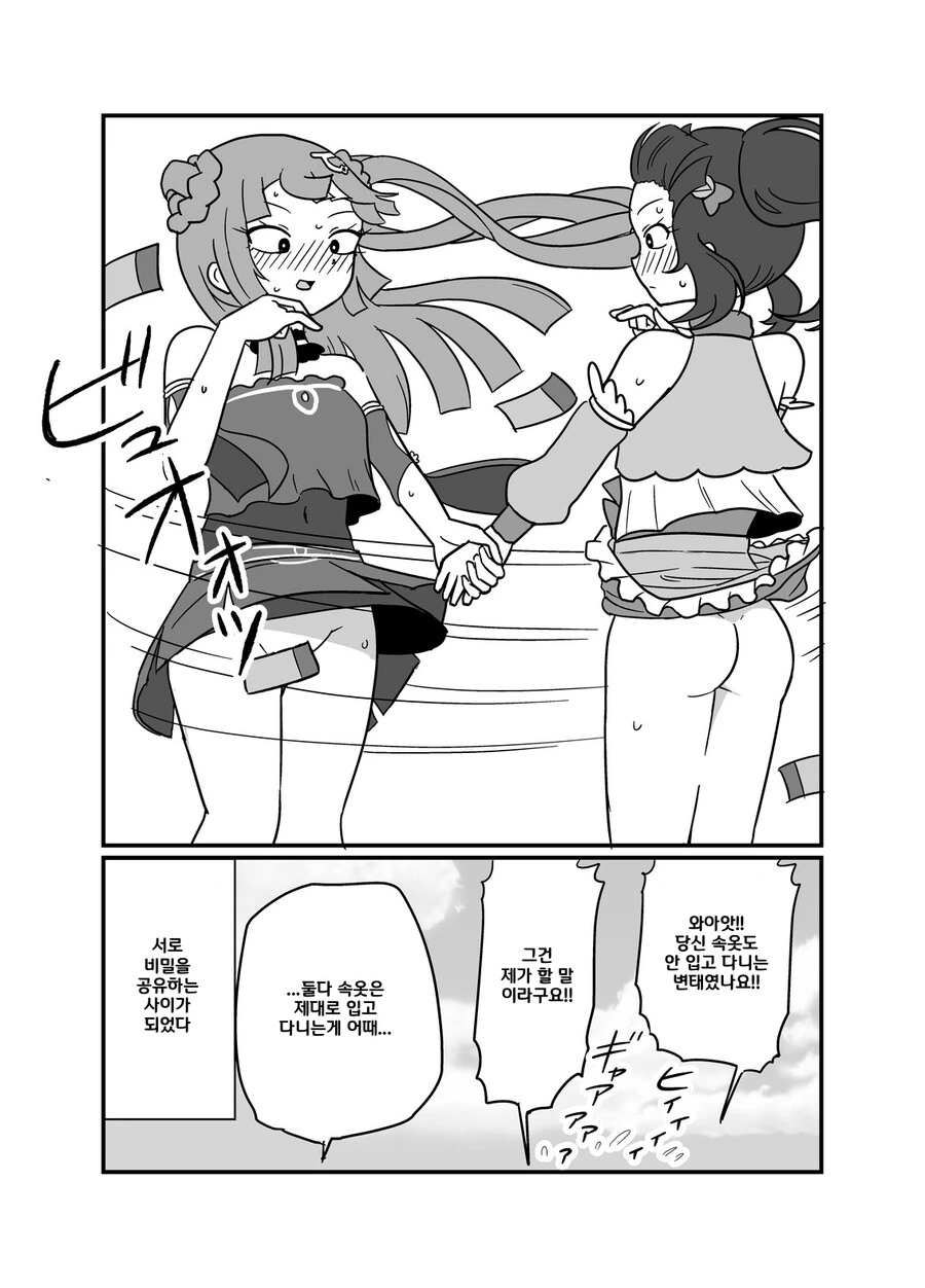 manga_3200124_010.webp
