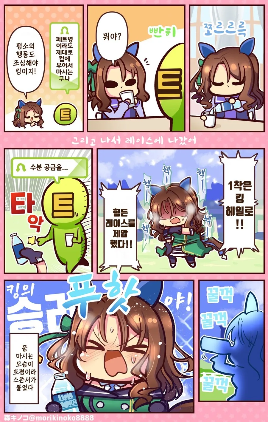 manga_3212866_001.webp