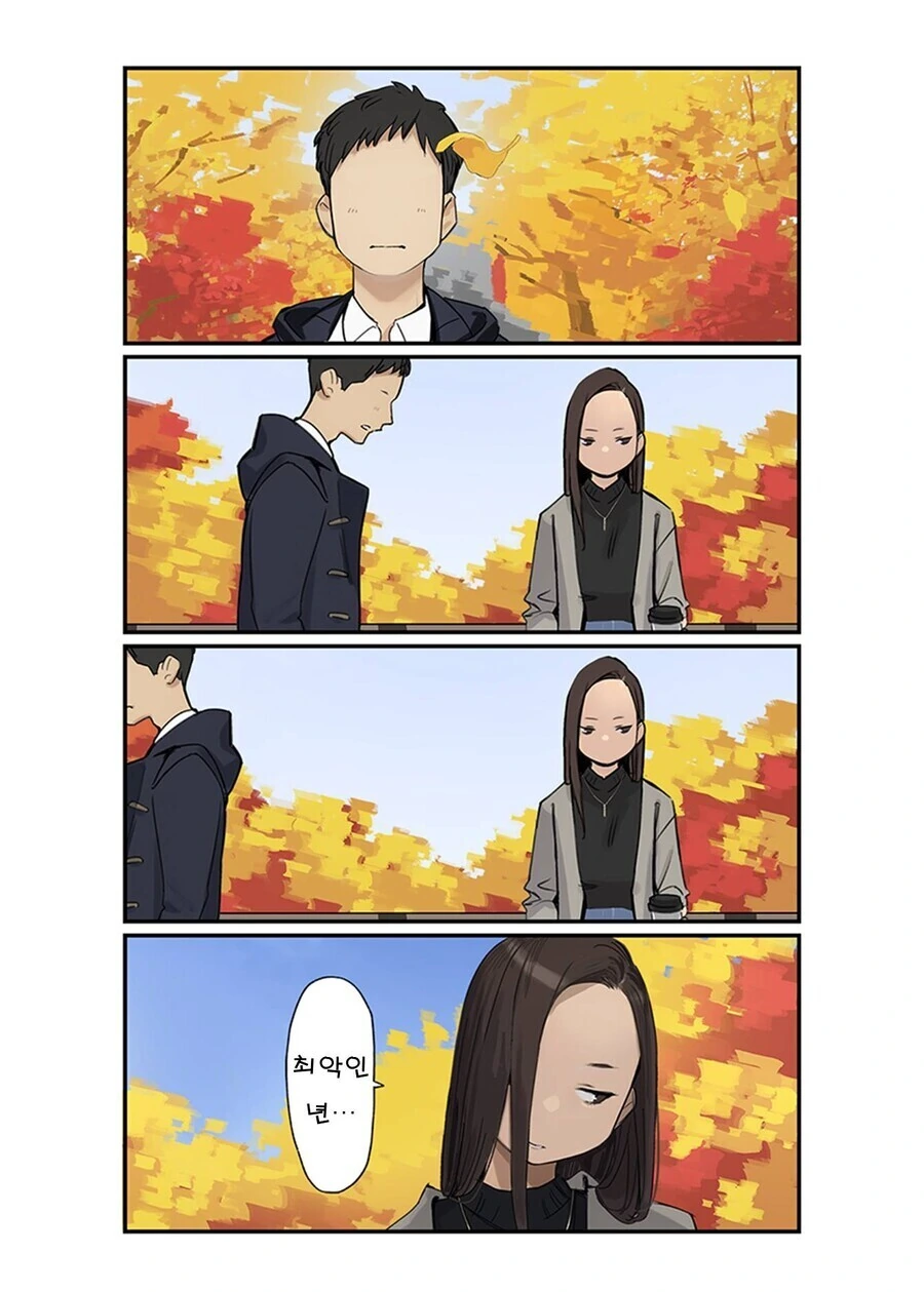 manga_3255102_001.webp