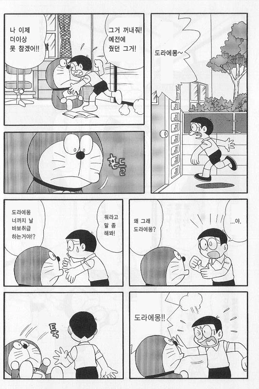 manga_3257139_004.webp