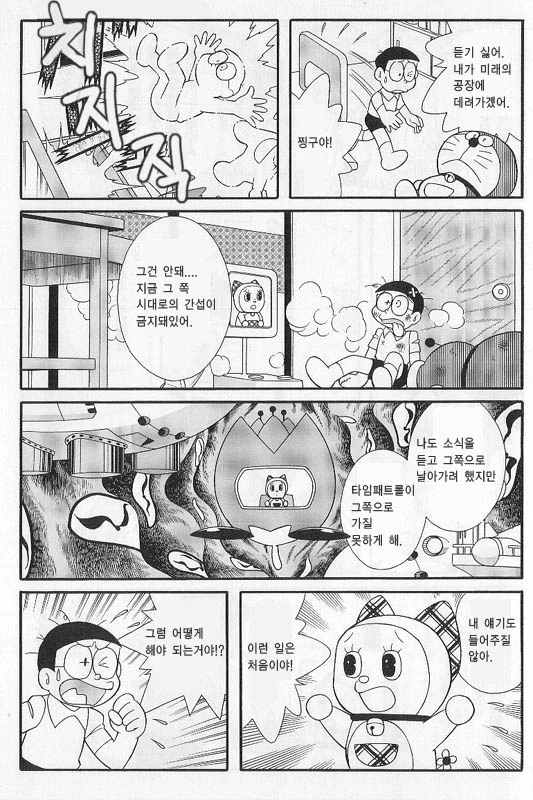manga_3257139_007.webp