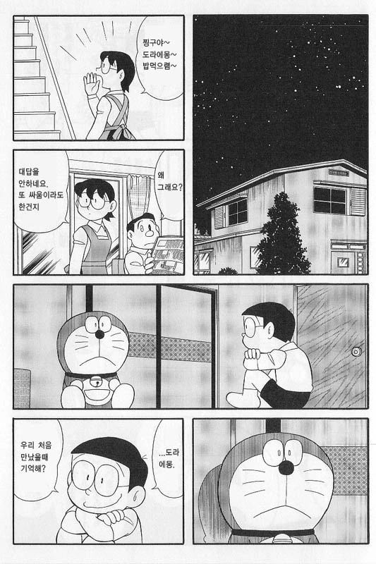manga_3257139_009.webp