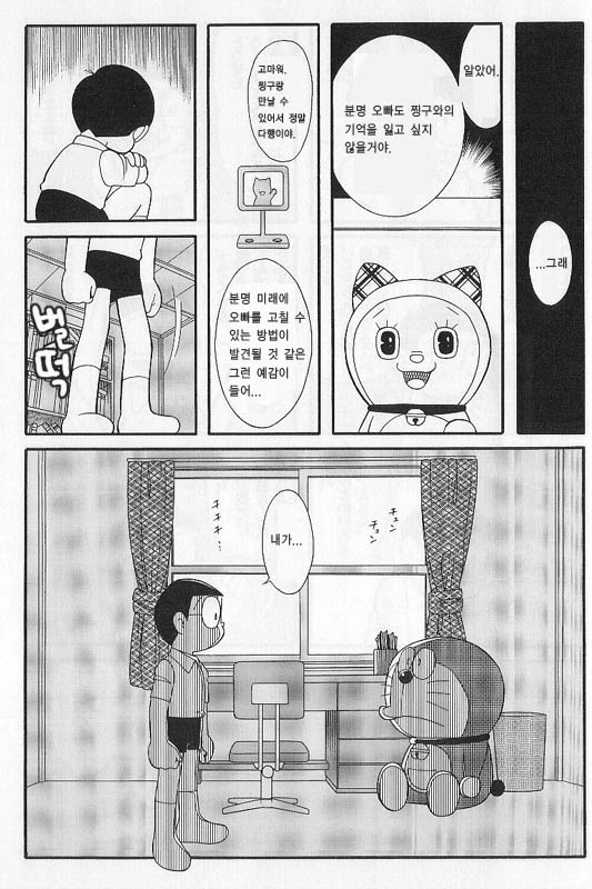 manga_3257139_011.webp
