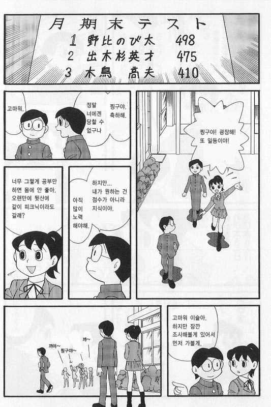 manga_3257139_012.webp