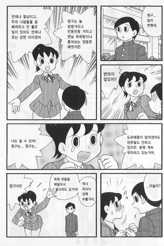 manga_3257139_013.webp