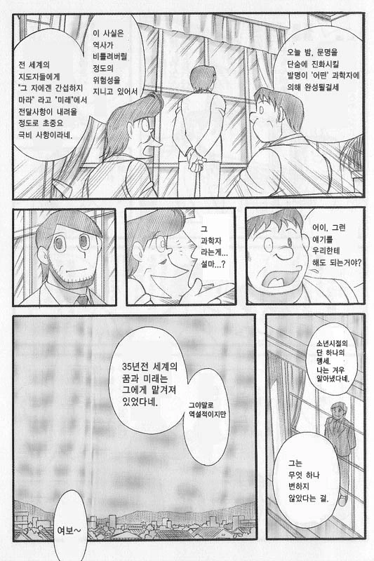 manga_3257139_015.webp