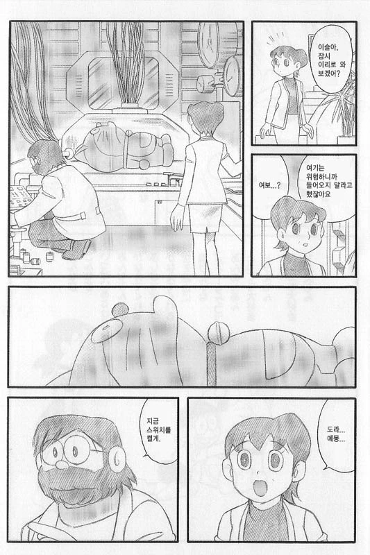 manga_3257139_016.webp