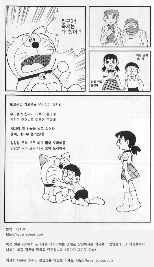 manga_3257139_017.webp