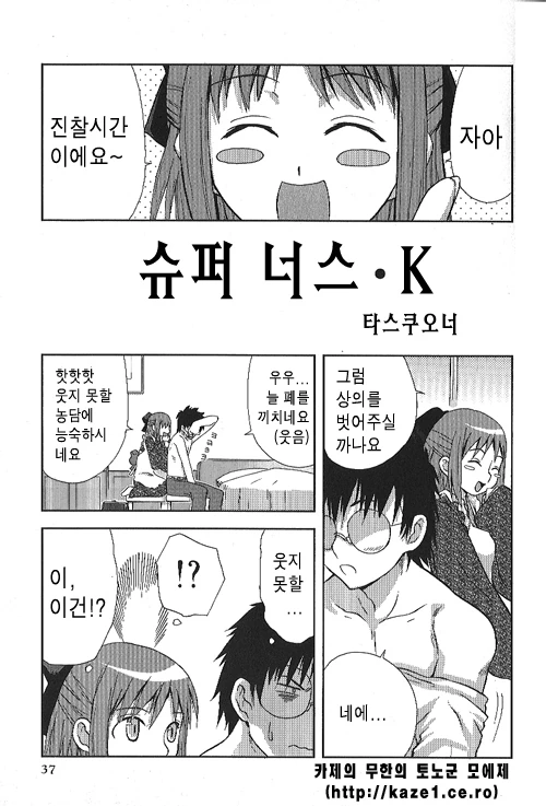 manga_336318_001.webp