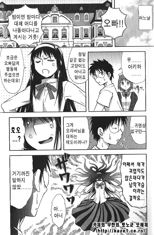 manga_336318_002.webp