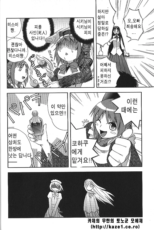 manga_336318_004.webp