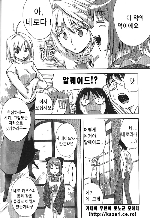 manga_336318_006.webp