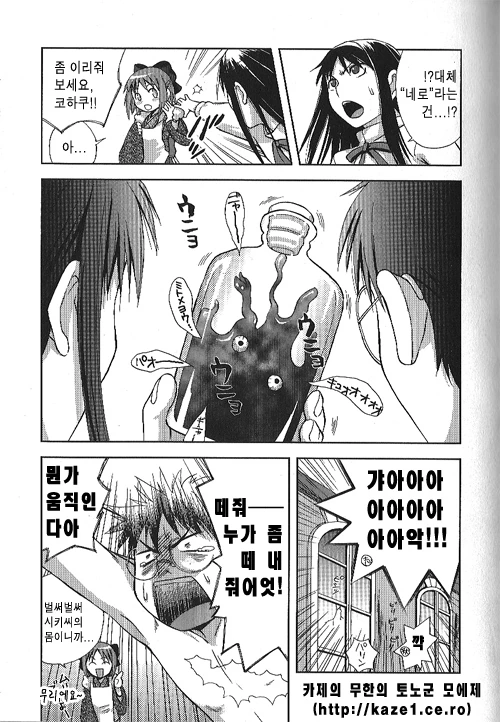 manga_336318_007.webp