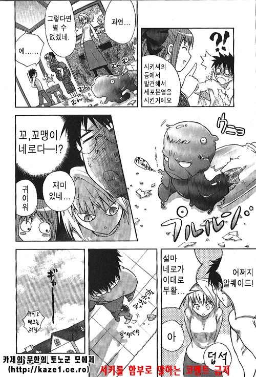 manga_336318_008.webp