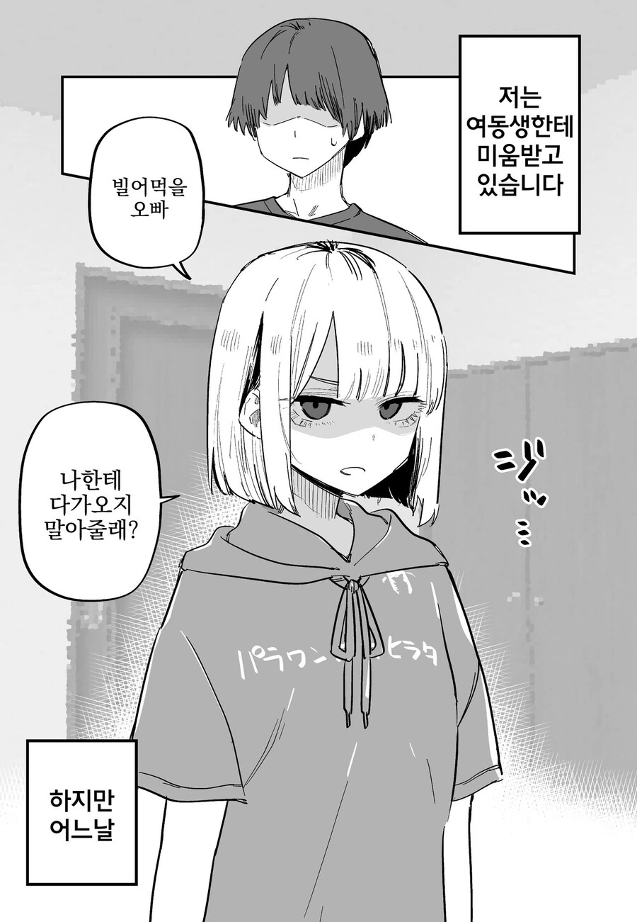manga_3375366_001.webp