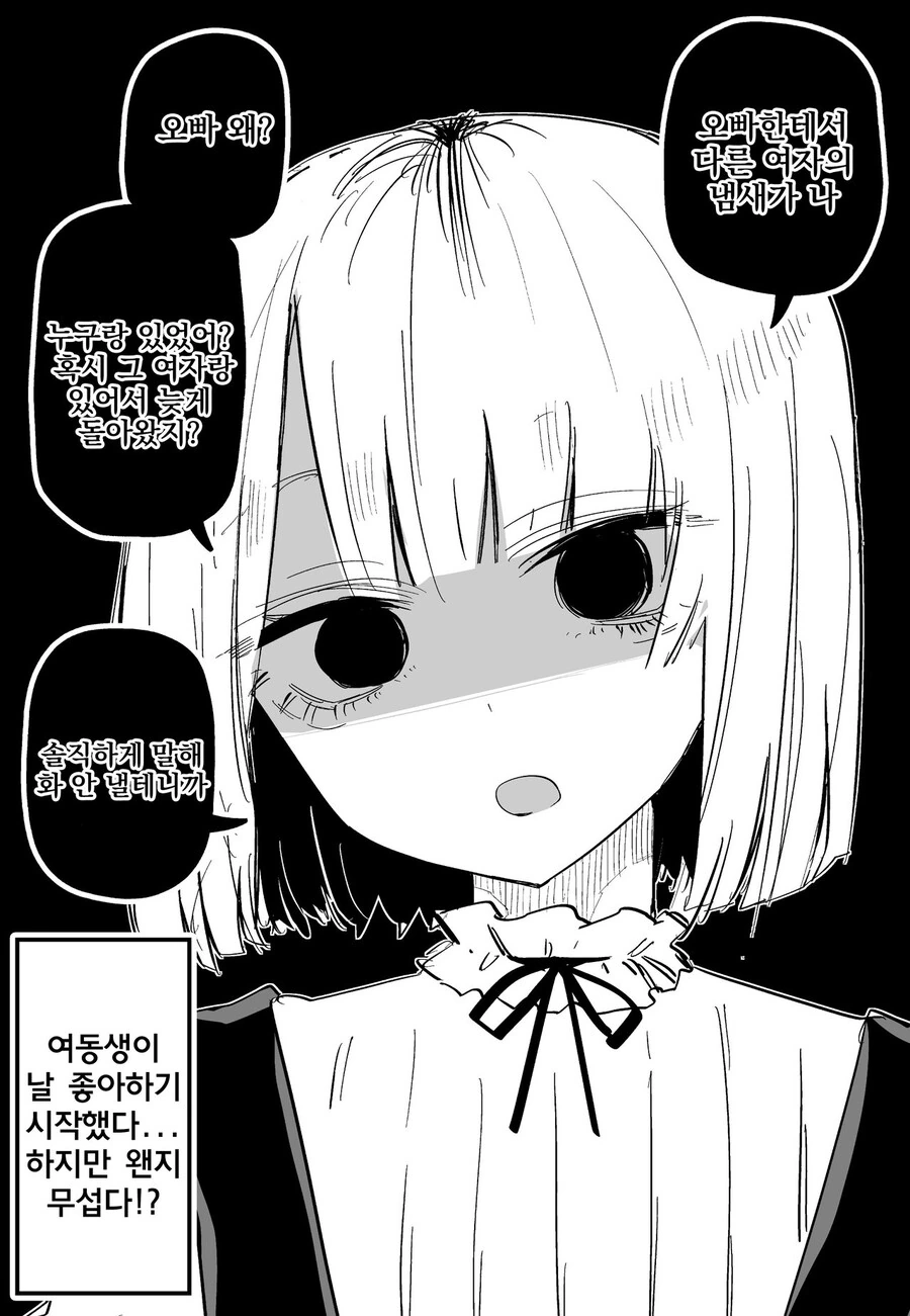 manga_3375366_004.webp