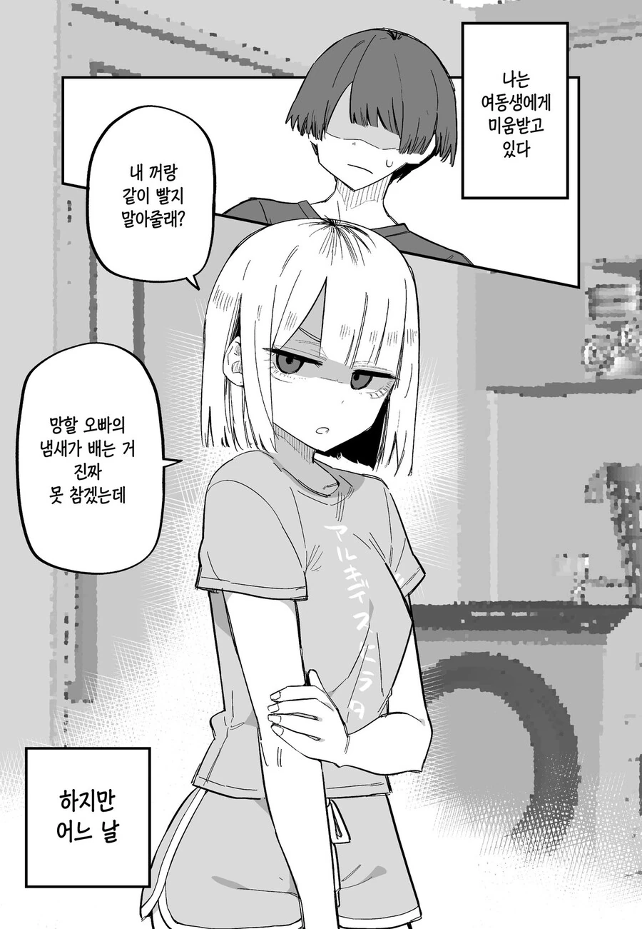 manga_3375366_005.webp