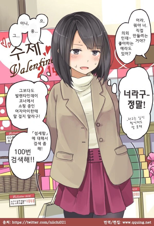 manga_344744_001.webp