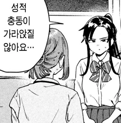 성적충동이 일어난다는 여학생_1.jpg