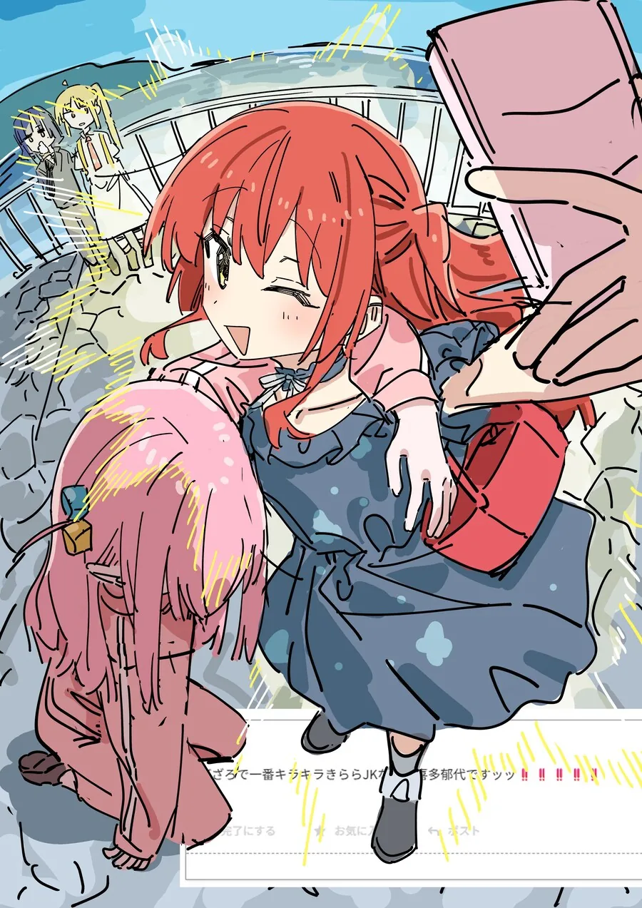 봇치)일방적으로 끌고 다니는 아이.jpg_1.jpg