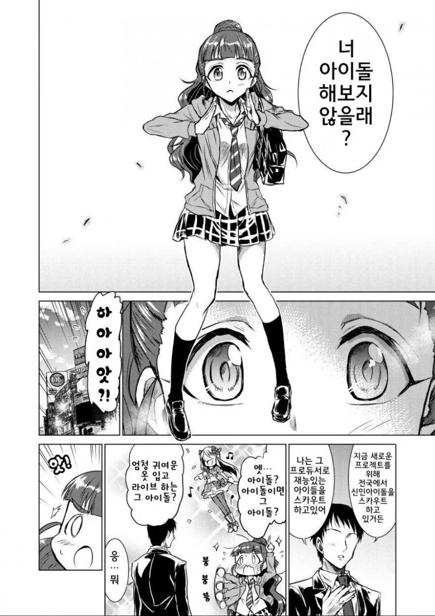 manga_370991_004.webp