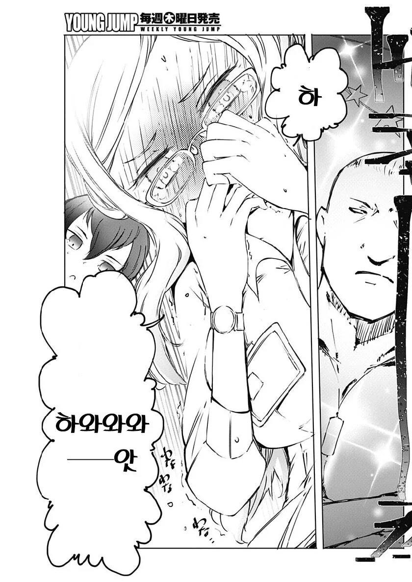manga_3776221_015.webp